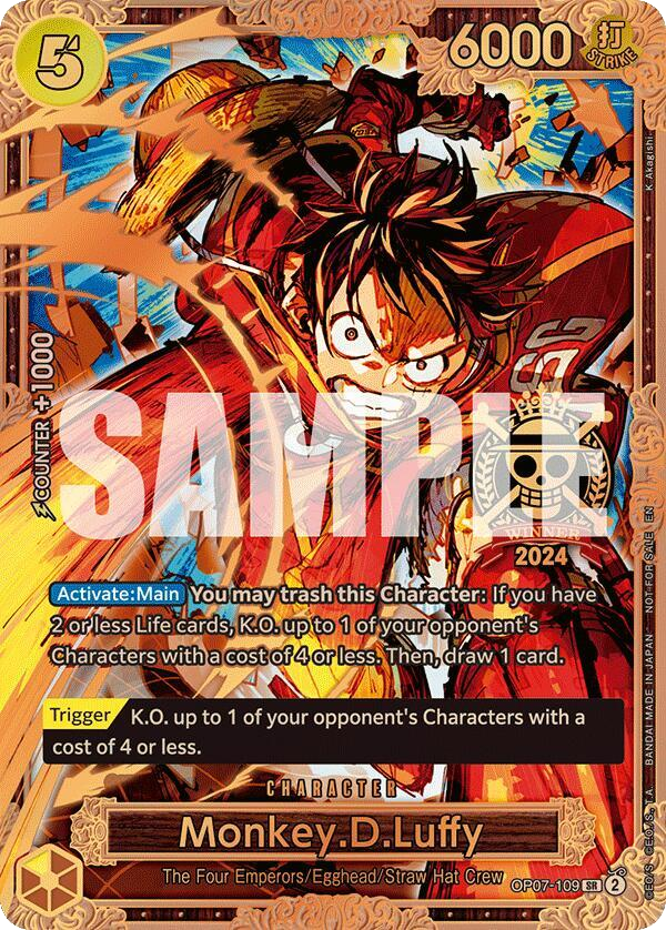 モンキー・D・ルフィ OP07-109 優勝記念 相場・価格とイラスト違い
