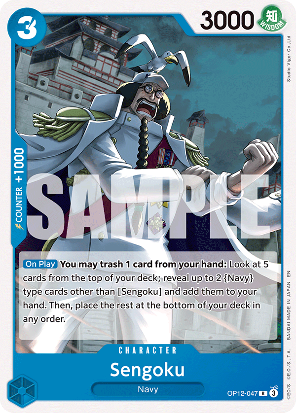 OP12-047 Sengoku