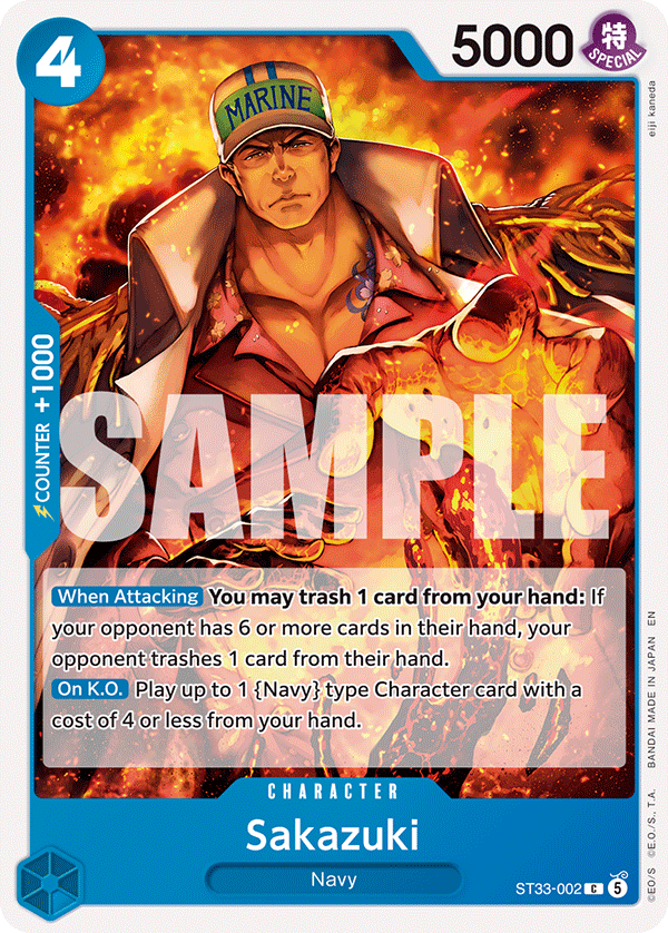 ST33-002 Sakazuki