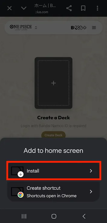 Android, étape 3