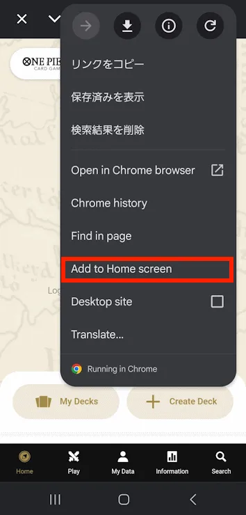 Android, étape 2