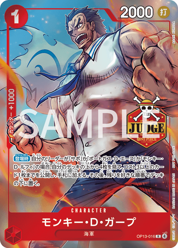 Vol.3 収録カード1