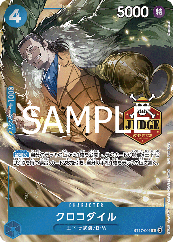 Vol.1 収録カード1