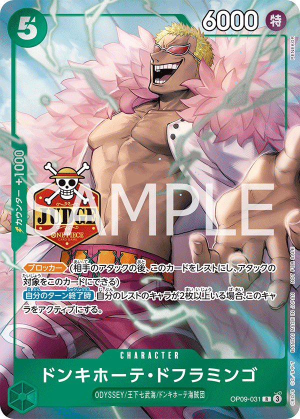 Vol.2 収録カード1