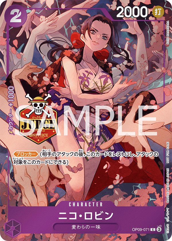 Vol.2 収録カード2
