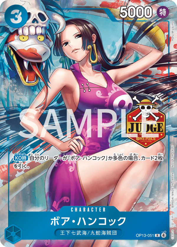 Vol.3 収録カード2