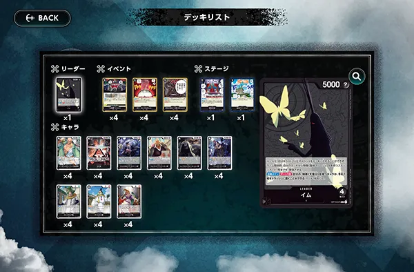 ティーチングアプリの画面 3