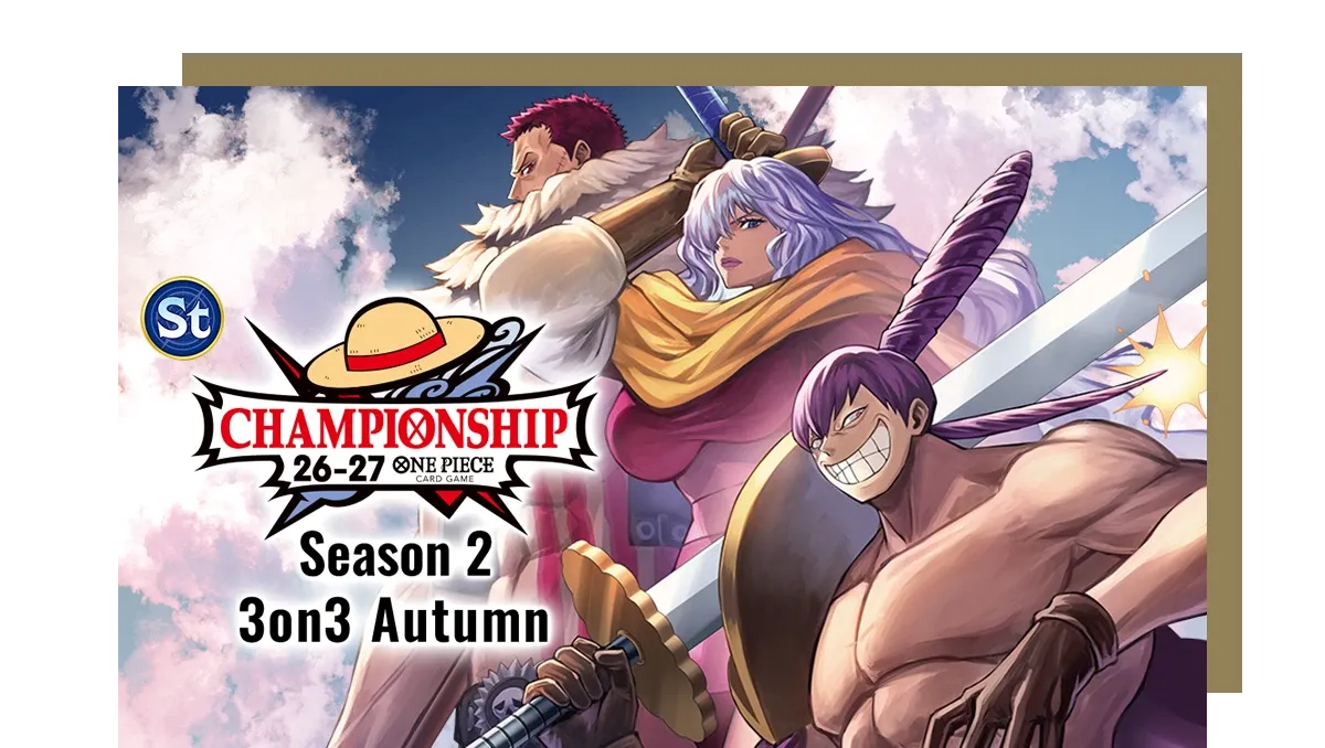 チャンピオンシップ26-27 Season 2 3on3 Autumn のキービジュアル