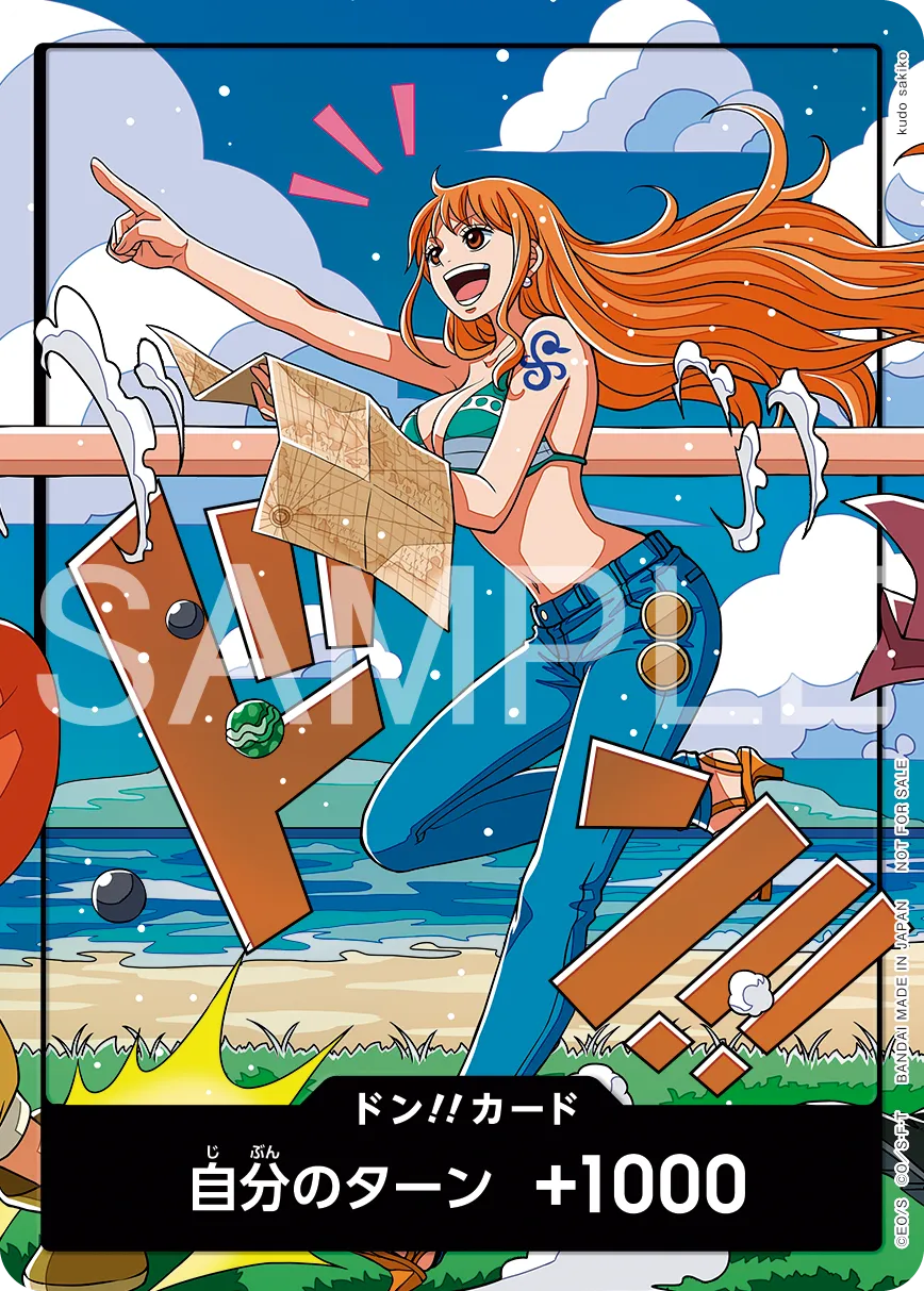 世界統一記念ドン!!カード ナミ