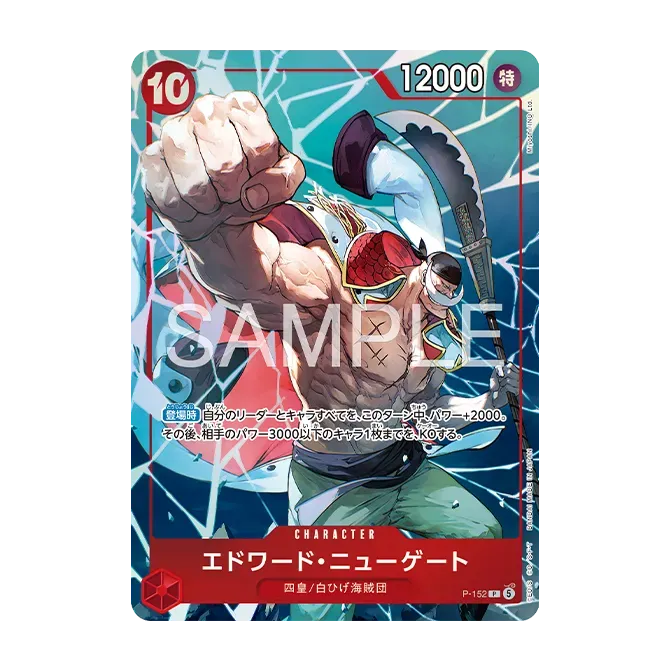 プレミアムカードコレクション 商品画像2