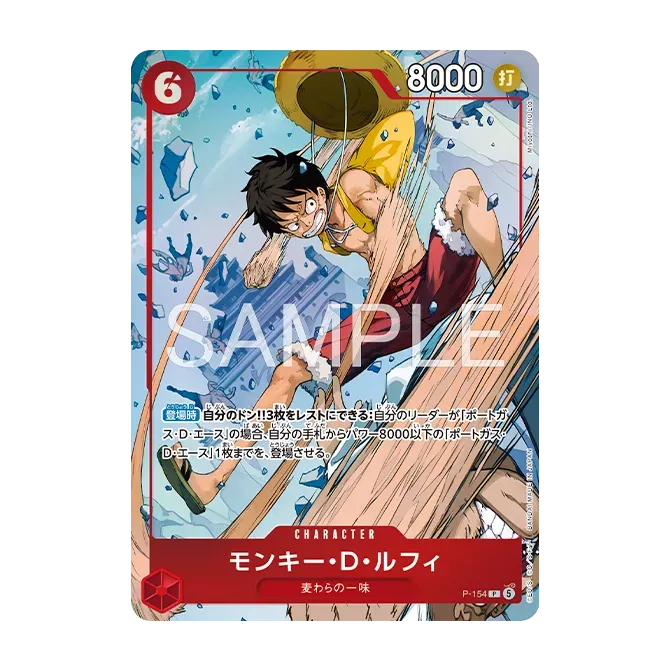 プレミアムカードコレクション 商品画像4