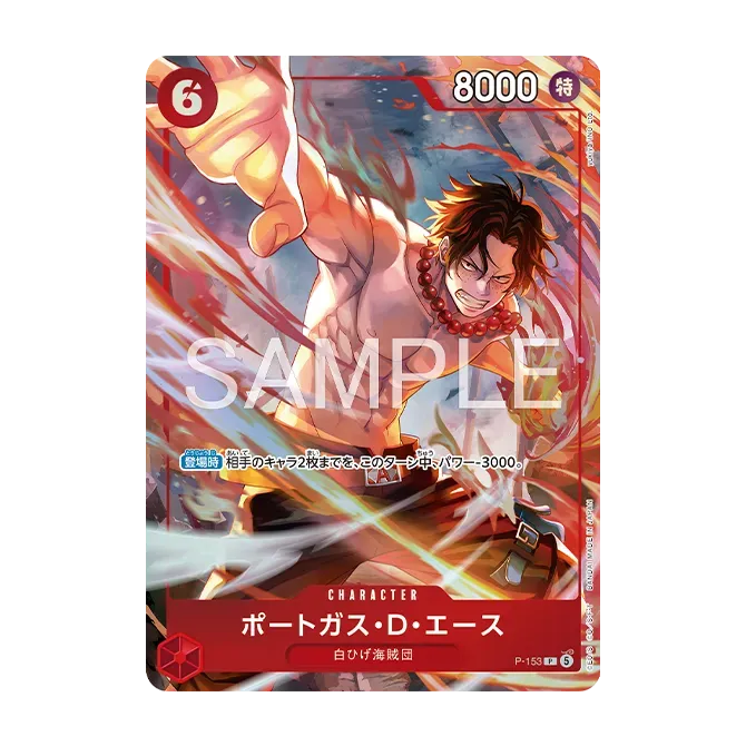 プレミアムカードコレクション 商品画像3