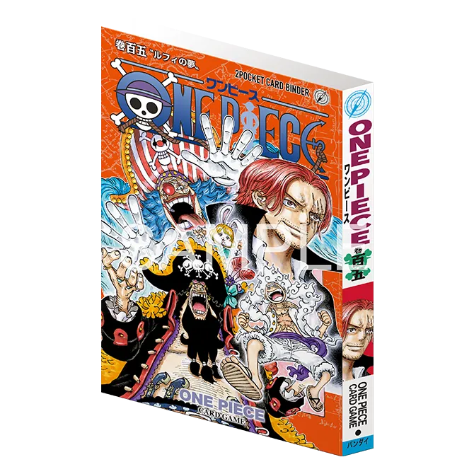 BASE SHOPリミテッドバインダー vol.1 商品画像4