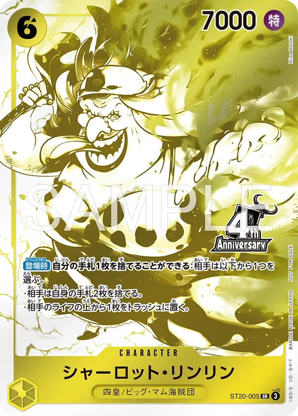 ST20-005