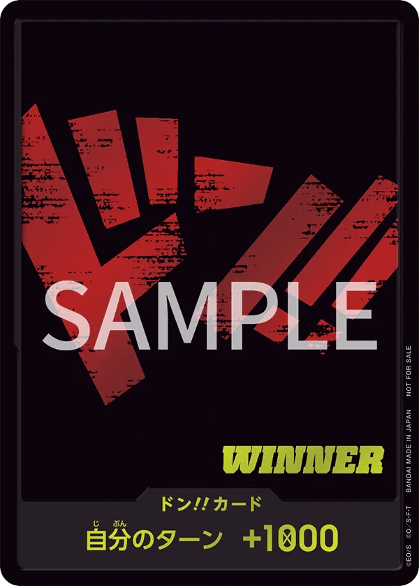 咚!!卡(黑/红)ver. Winner