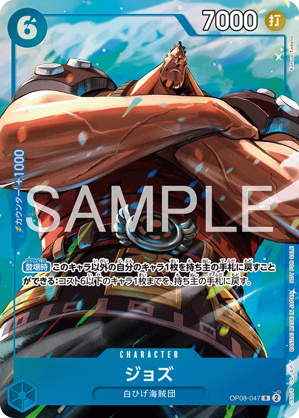 推广卡包 EX Vol.4 收录卡牌3