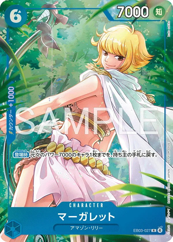 推广卡包 EX Vol.4 收录卡牌1